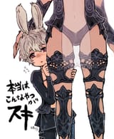 cute viera kid