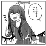 1750502883767
