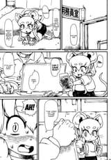 Kemokko_Lovers_9_440