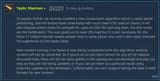 steam new compression