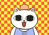 neko baka
