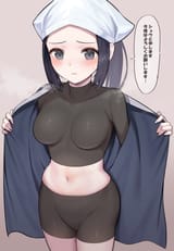 akari