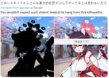 violent