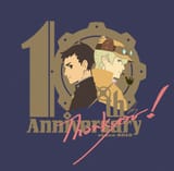 tgaa10th_logo_nuri