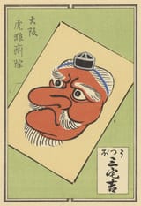 Tengu AKA Jew