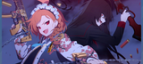 Tsurugi and Neru