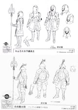 abyss knights