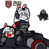bot tank