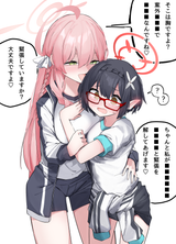 hayako