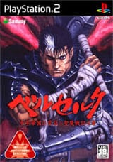 Berserk_PS2