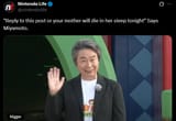 miyamoto