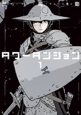 Volume 1
