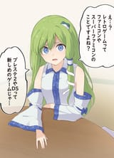 __kochiya_sanae_touhou_drawn_by_kanpa_campagne_9__8e9d8168838e9bd1c6412fe107ca6fb4