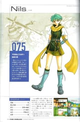075nils