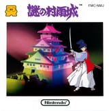 NnMJcover.PNG