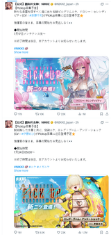 1720752604292706