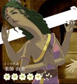 india slap maid