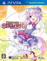 Hyperdimension_Neptunia_Producing_Perfection_Cover_Art