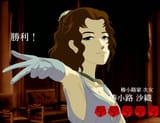 Rose&amp;Camellia_Saori Tsubakikoji2