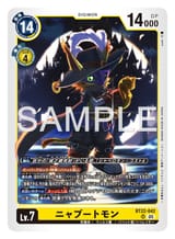 660px-Dcg-BT22-042