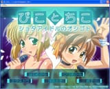 pcph01