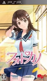 2827-PhotoKano_JPN_PSP-PLAYASiA