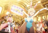 Event_Bunny_Chaser_Aboard