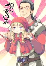 duo