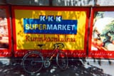 kkk supermarket