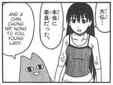 chiyodad