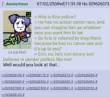1751450445238935