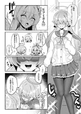 nagisa and her good old friend hifumi