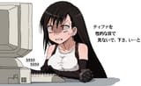 tifaoncomputer