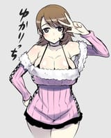 Yukari&#039;s yukas