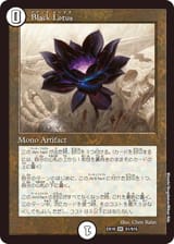 lotus