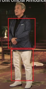 Jacket guy