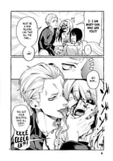 Ushiro no Shoumen Kamui-san