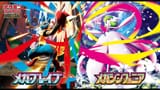 tcg