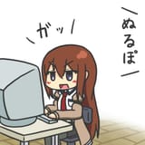 kurisu computer
