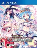 Moero_Crystal_boxart