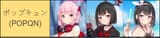Eimi and...Other Eimi