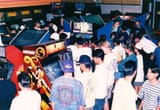 arcade