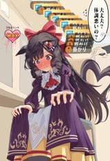 __trainer_t_head_trainer_and_daiichi_ruby_umamusume_drawn_by_banpunsik__sample-771892d4d935b7bbde9c574217279c9a