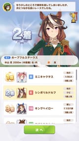 1736113472211957