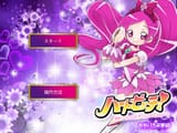 ハードビッチ！淫乱パフュームでオープンマイプッシー♪