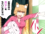 __kuraishi_tanpopo_witch_craft_works_drawn_by_shirosato__9bf7dd2ba0f8b794faa4c87148c050bf