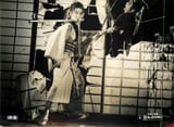 onna-sazen