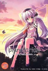 Planetarian_package