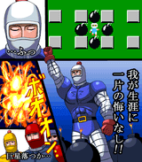 __raoh_and_white_bomberman_hokuto_no_ken_and_1_more_drawn_by_kouno_masao__290d2ef0fe95d5dcf6b307a13ef6d087