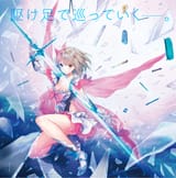 1 - 16 - OVERDOSE[sound=https%3A%2F%2Ffiles.catbox.moe%2F31tqdc.mp3]